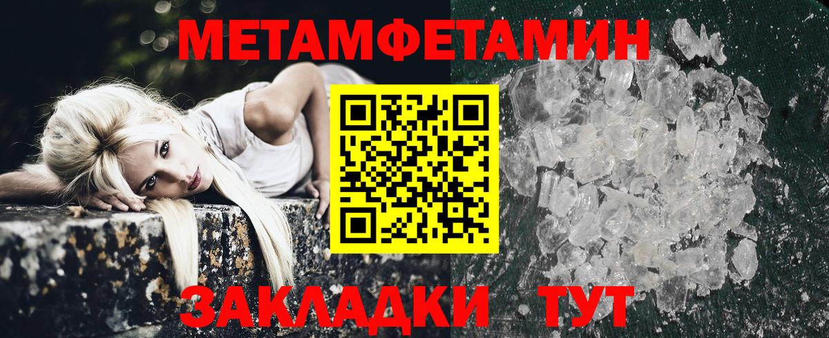 Амфетамин Розовый Ачхой-Мартан