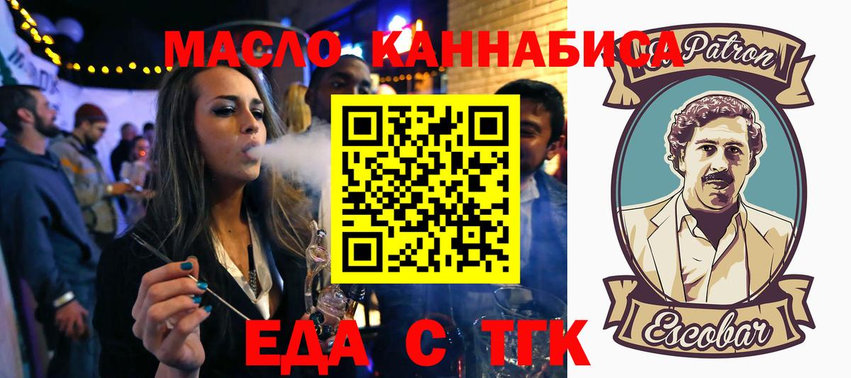 Ачхой-Мартан  Canna-Cookies марихуана  Вход с VPN 