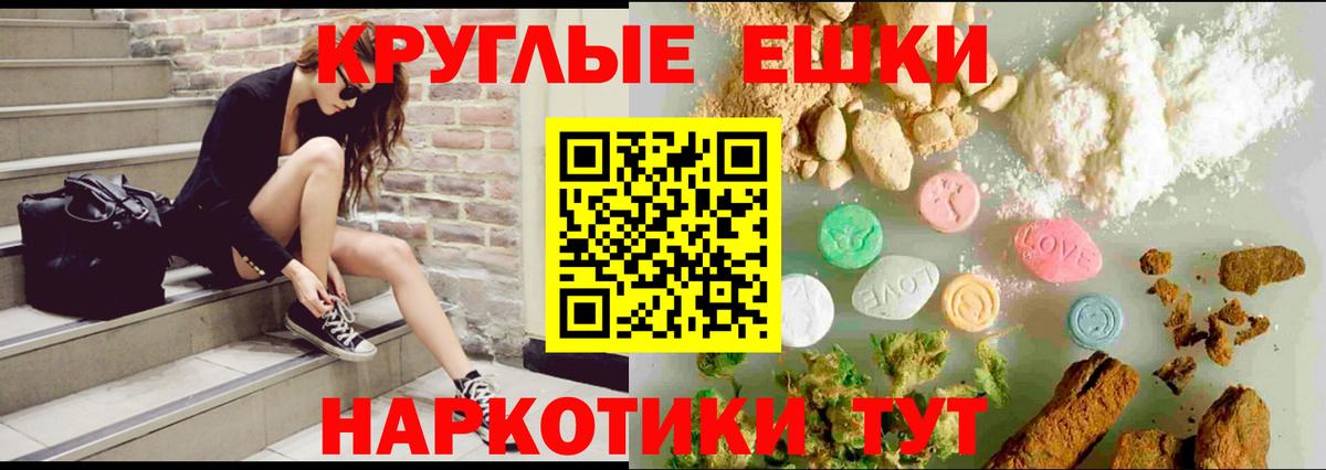 ЭКСТАЗИ 250 мг Ачхой-Мартан