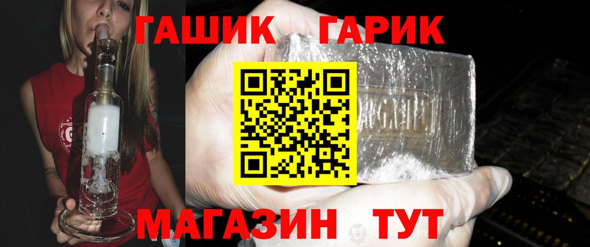 Канабис Ачхой-Мартан