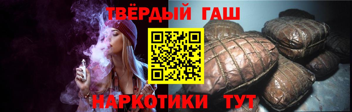 ГАШ VHQ Ачхой-Мартан