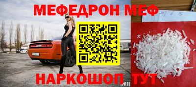 кристаллы Аргун