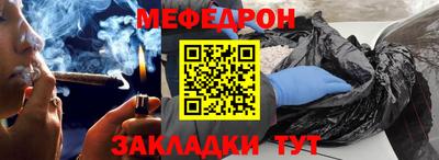 кристаллы Аргун