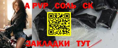 кокаин перу Апрелевка