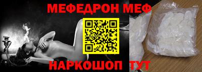 кокаин перу Апрелевка