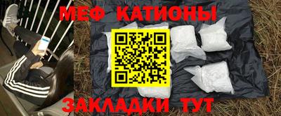 кристаллы Аргун