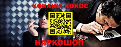 мяу мяу кристалл Апшеронск