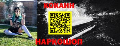 мяу мяу кристалл Апшеронск