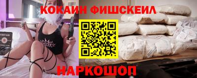 кокаин перу Апрелевка