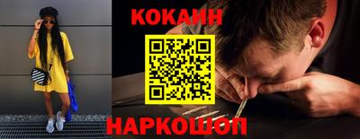 кристаллы Аргун