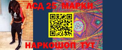 кокаин перу Апрелевка