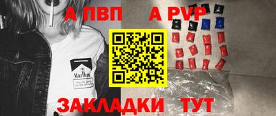 кристаллы Аргун