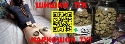кристаллы Аргун