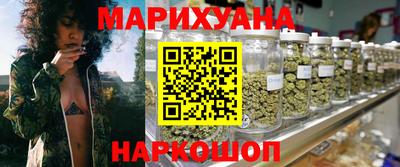 кристаллы Аргун