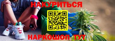 мяу мяу кристалл Апшеронск