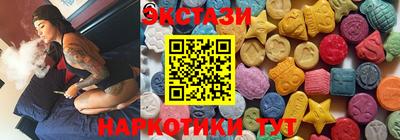 мяу мяу кристалл Апшеронск