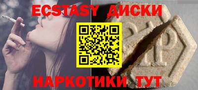 кристаллы Аргун