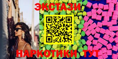 мяу мяу кристалл Апшеронск