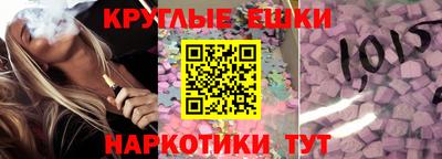 мяу мяу кристалл Апшеронск