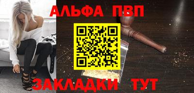 кристаллы Аргун