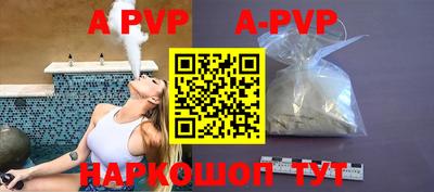 кристаллы Аргун