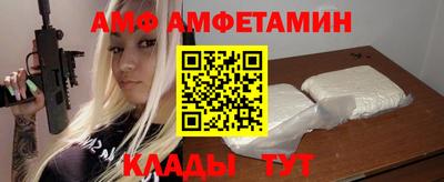 кристаллы Аргун