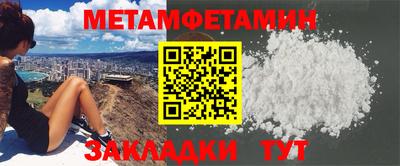 мяу мяу кристалл Апшеронск