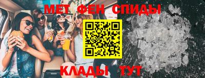 кристаллы Аргун