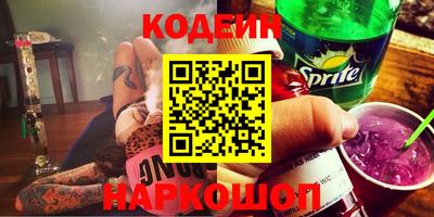 кристаллы Аргун