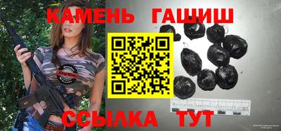 кристаллы Аргун