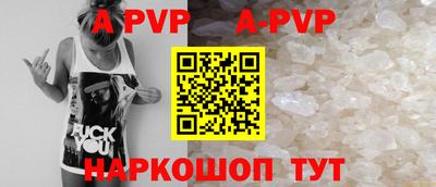 мяу мяу кристалл Апшеронск