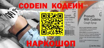кристаллы Аргун