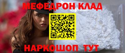 кокаин перу Апрелевка