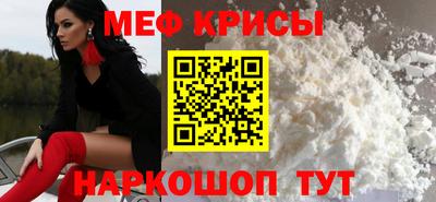 кристаллы Аргун