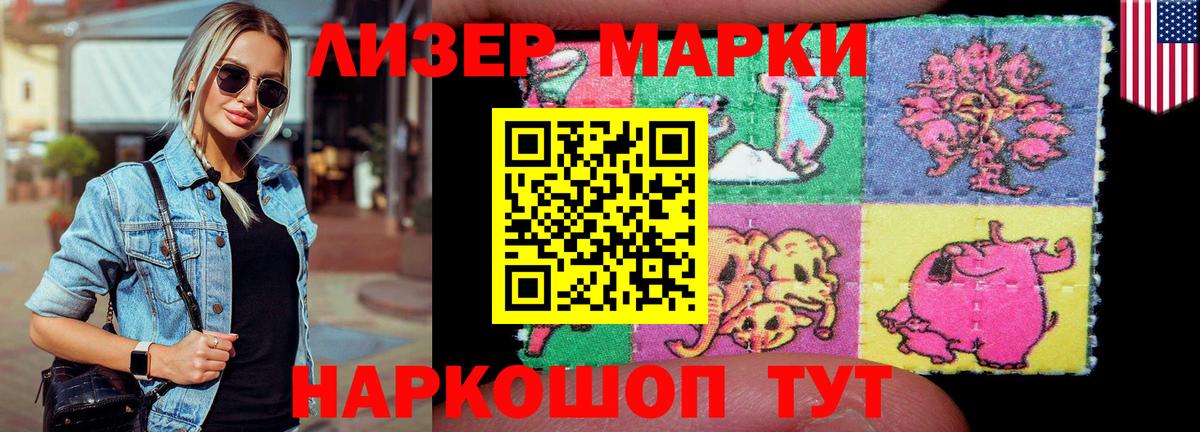 Лсд 25 экстази кислота Ачхой-Мартан
