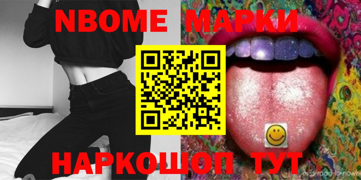 Купить наркотик  MDMA  Лсд 25  Меф МЯУ МЯУ   Вход с VPN  Канабис  ГАШ  Ачхой-Мартан  COCAIN 
