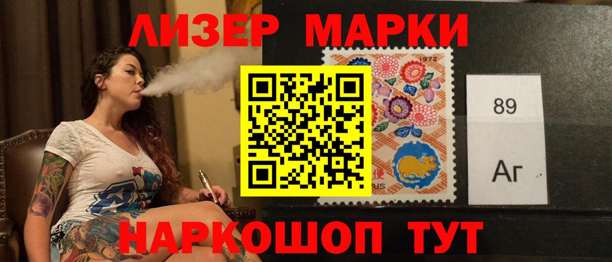 Лсд 25 экстази кислота  LSD-25 экстази кислота  Вход с VPN  Ачхой-Мартан 
