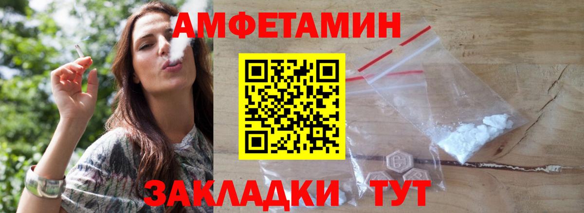 Ачхой-Мартан  Первитин Methamphetamine  Вход с VPN 