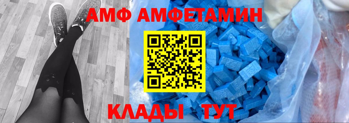Метамфетамин Methamphetamine Ачхой-Мартан